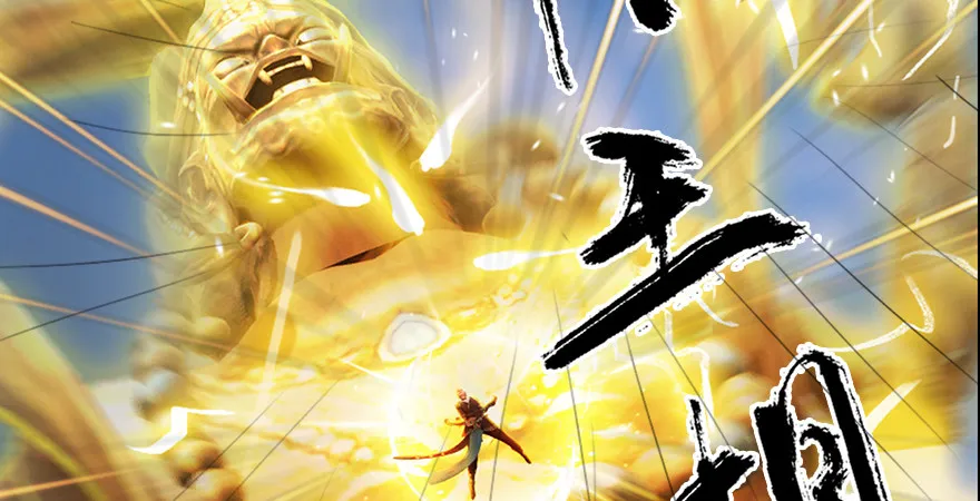 第175话：林依弦的实力 第7页