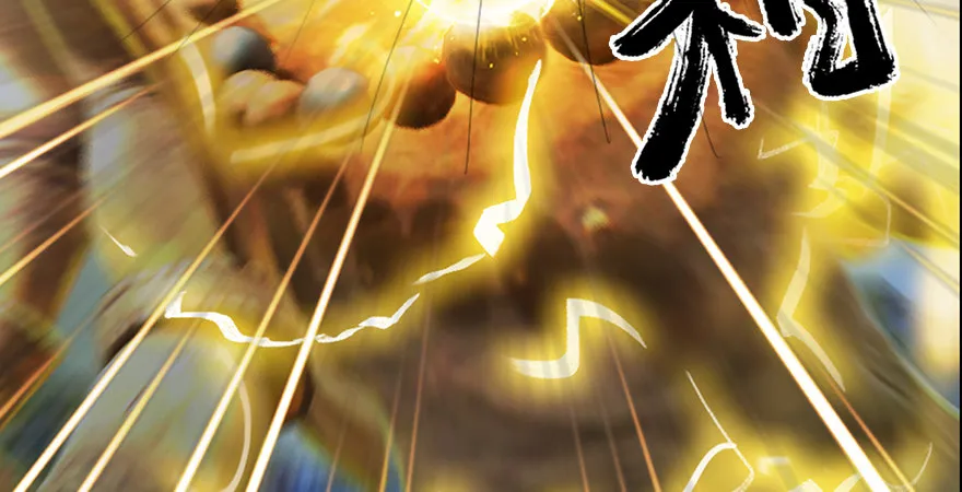 第175话：林依弦的实力 第8页