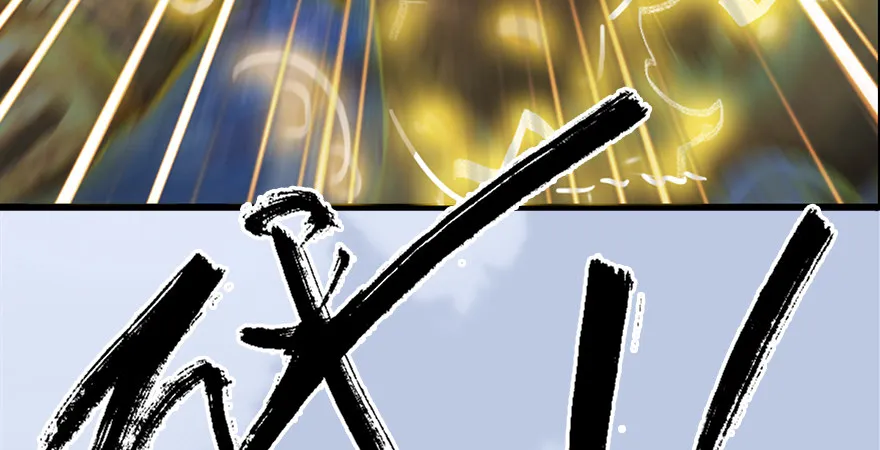 第175话：林依弦的实力 第9页