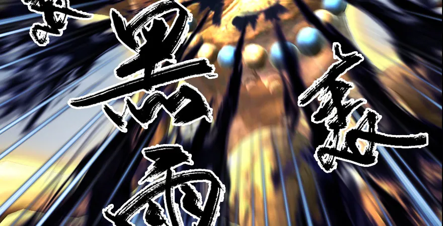 第175话：林依弦的实力 第22页