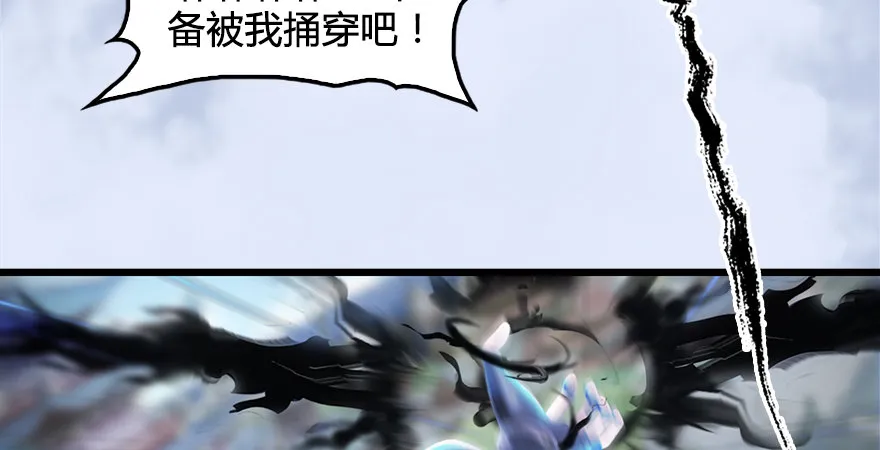 第175话：林依弦的实力 第28页