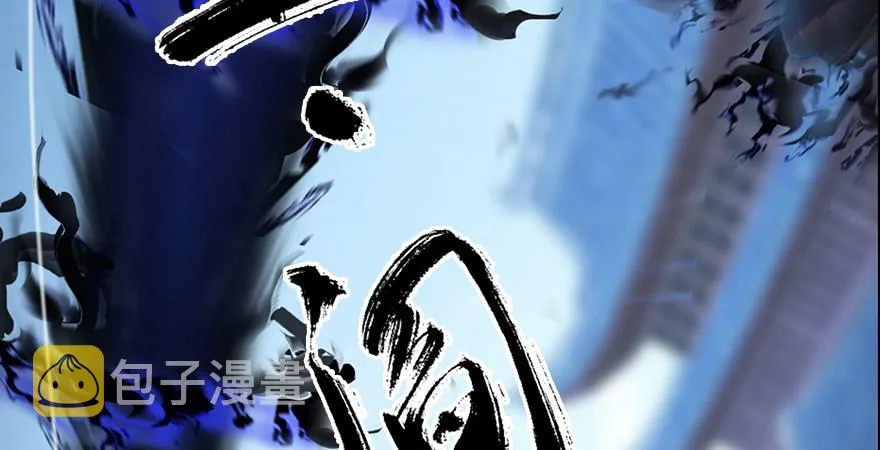 第175话：林依弦的实力 第34页