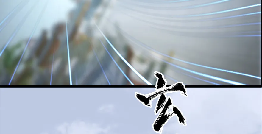 第175话：林依弦的实力 第37页