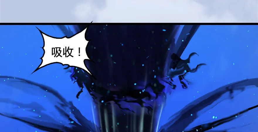 第175话：林依弦的实力 第41页