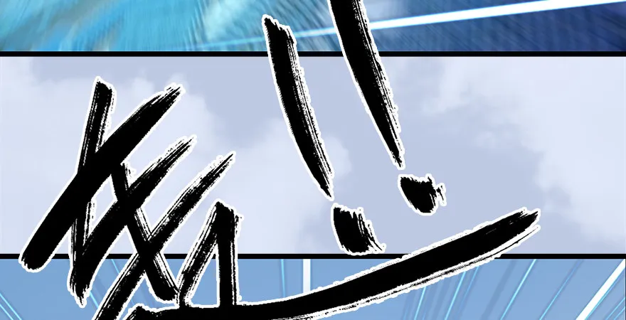 第175话：林依弦的实力 第53页