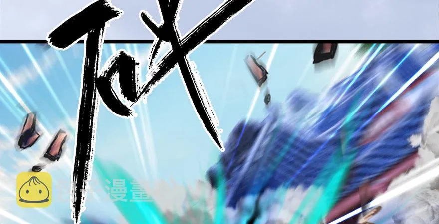 第175话：林依弦的实力 第60页