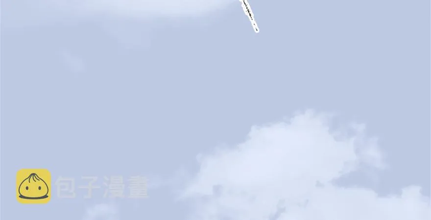 第175话：林依弦的实力 第72页
