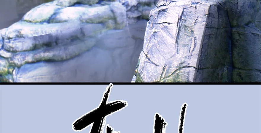 第175话：林依弦的实力 第76页