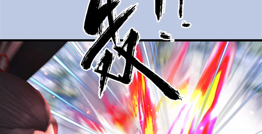 第175话：林依弦的实力 第77页