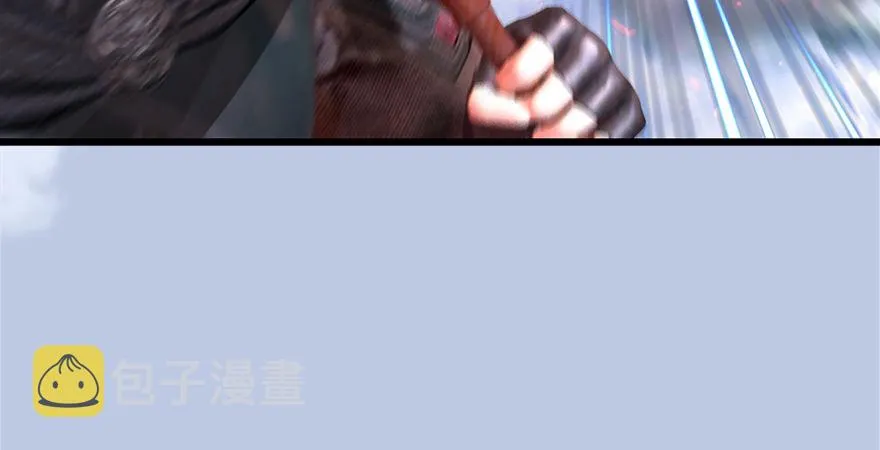 第175话：林依弦的实力 第79页