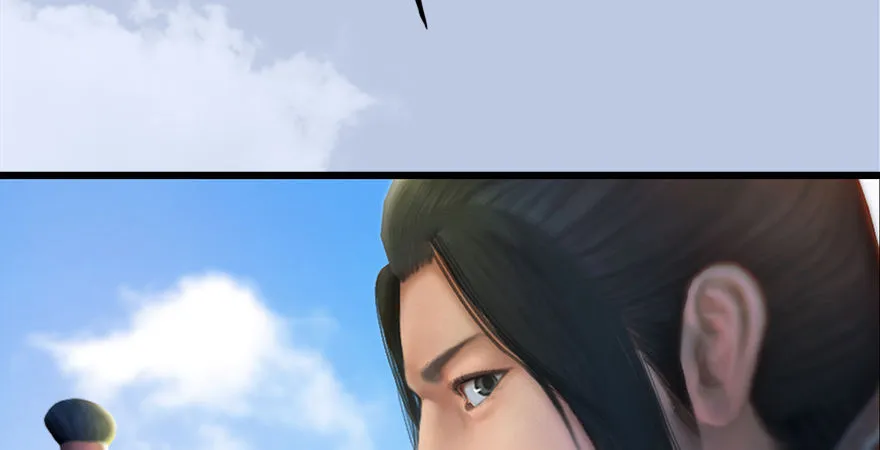 第175话：林依弦的实力 第94页