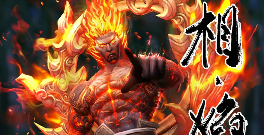 第175话：林依弦的实力 第106页