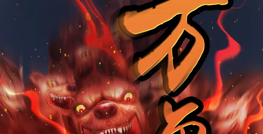 第176话：堕楚越落败 第13页