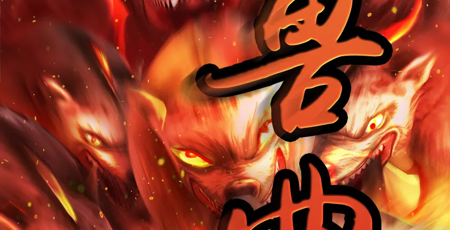第176话：堕楚越落败 第14页