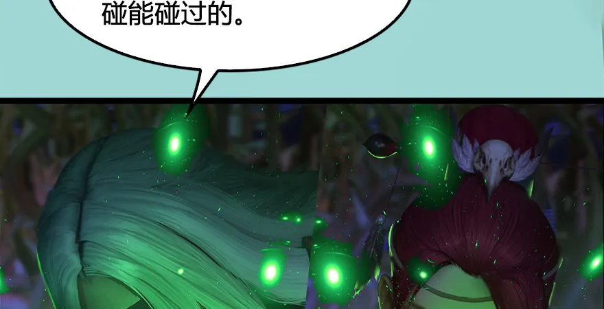 第176话：堕楚越落败 第35页