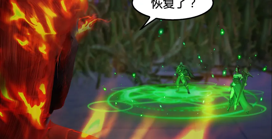 第176话：堕楚越落败 第38页