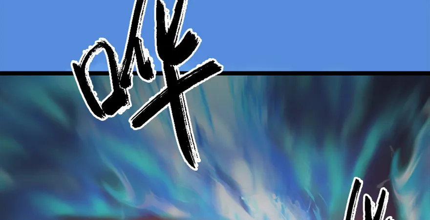 第176话：堕楚越落败 第50页