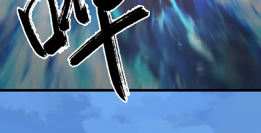 第176话：堕楚越落败 第53页