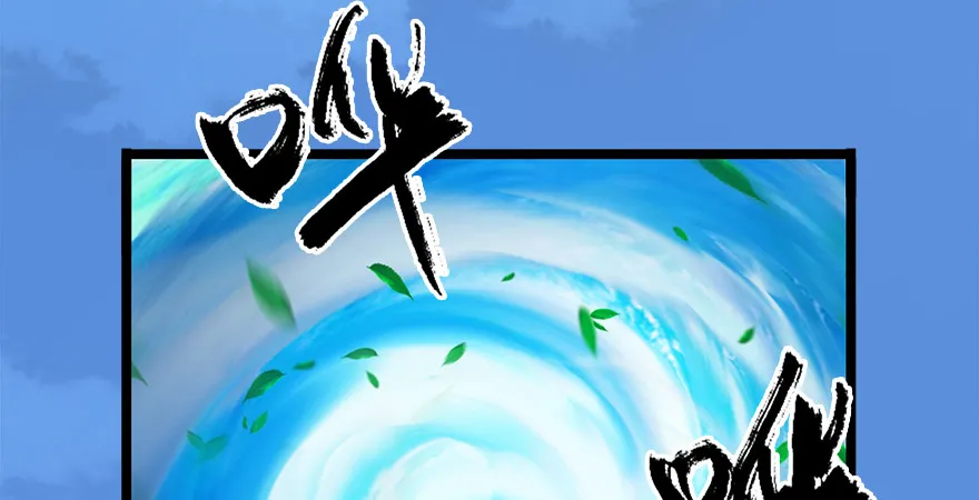 第176话：堕楚越落败 第60页