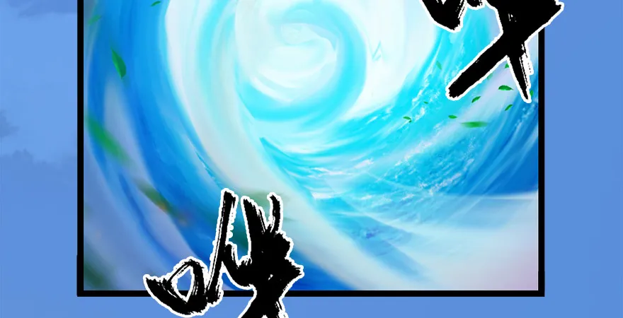 第176话：堕楚越落败 第61页