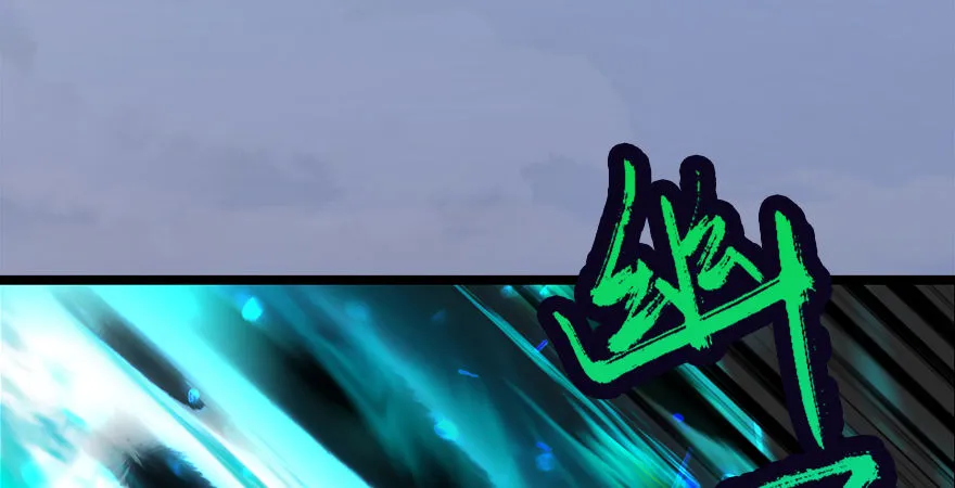 第176话：堕楚越落败 第74页
