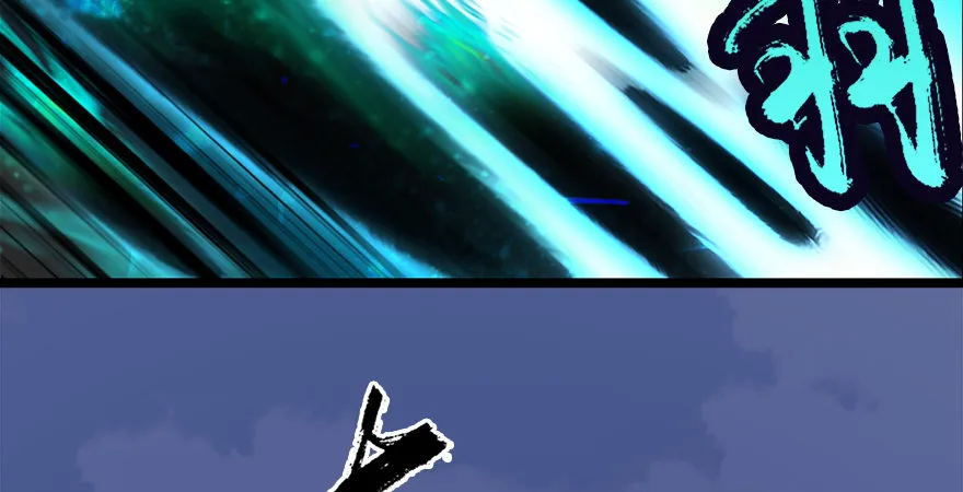 第176话：堕楚越落败 第76页