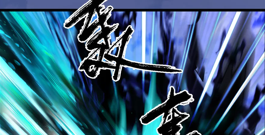 第176话：堕楚越落败 第77页