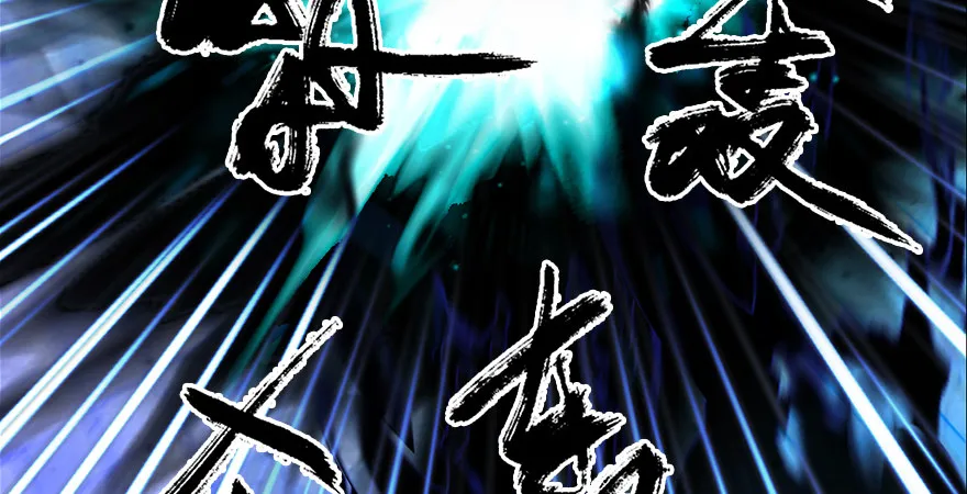 第176话：堕楚越落败 第79页