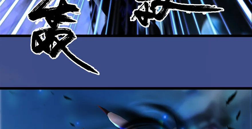第176话：堕楚越落败 第80页