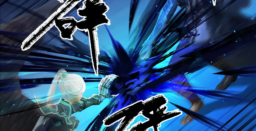 第176话：堕楚越落败 第89页