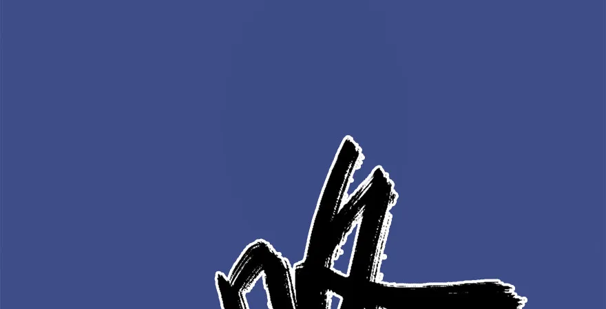 第176话：堕楚越落败 第98页
