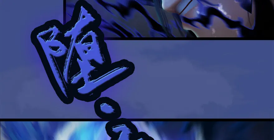 第176话：堕楚越落败 第109页