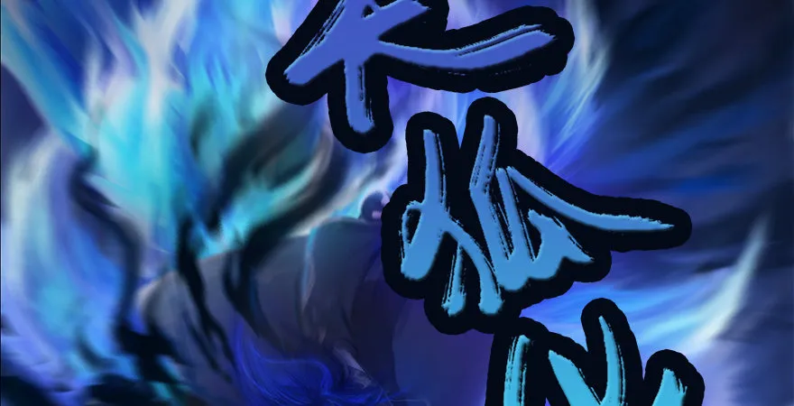 第176话：堕楚越落败 第110页