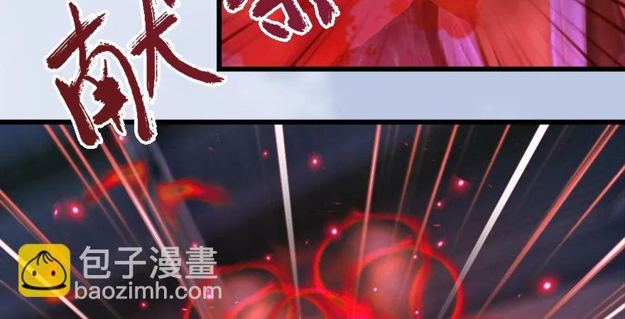 第177话：冬至雪VS李修竹 第22页