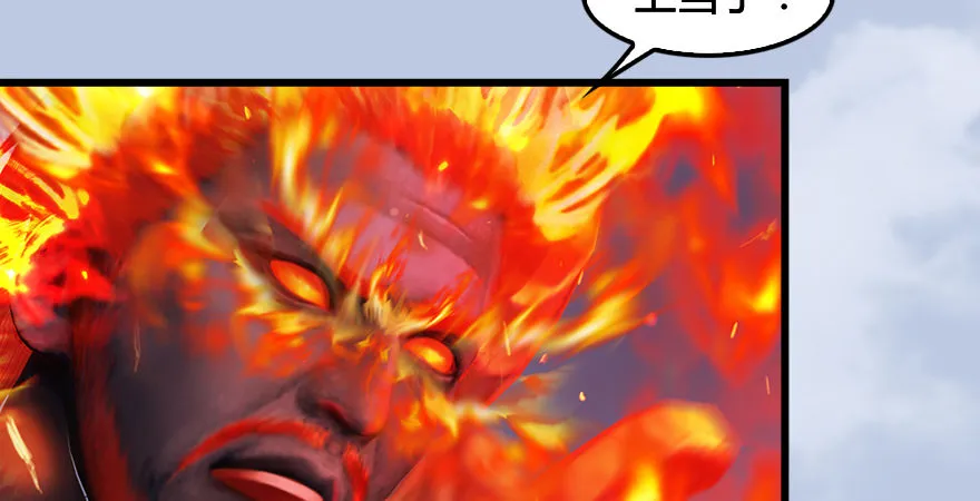 第177话：冬至雪VS李修竹 第38页