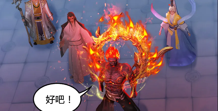 第177话：冬至雪VS李修竹 第41页