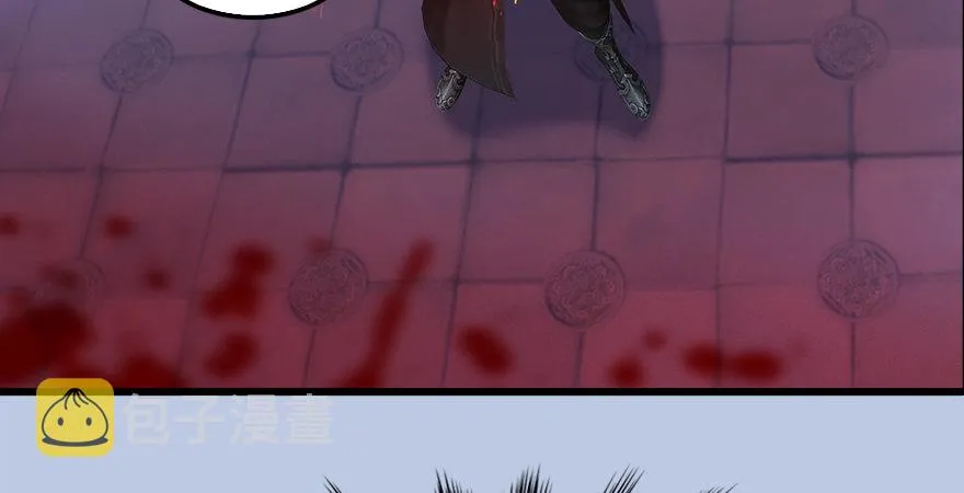 第177话：冬至雪VS李修竹 第42页