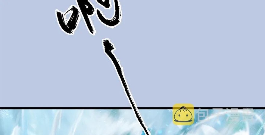 第177话：冬至雪VS李修竹 第55页