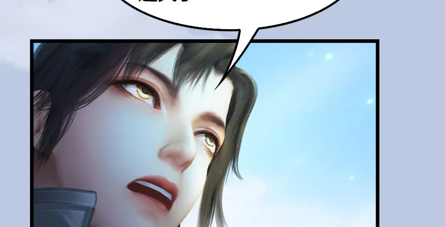 第177话：冬至雪VS李修竹 第62页