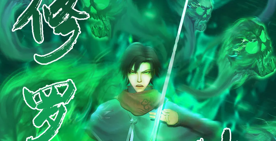 第177话：冬至雪VS李修竹 第66页