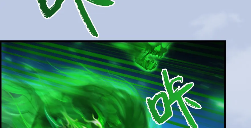 第177话：冬至雪VS李修竹 第85页