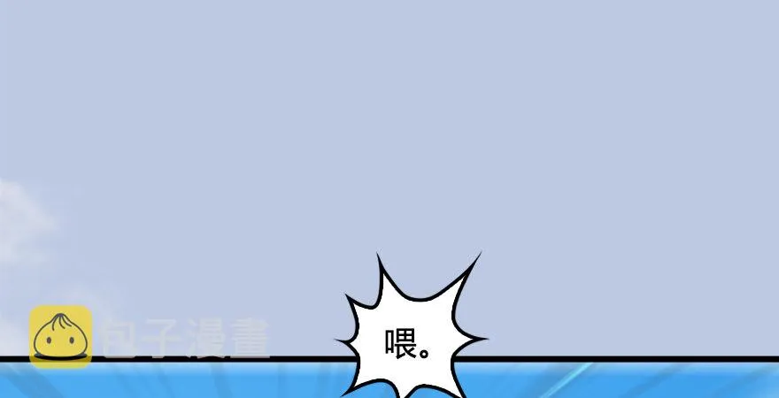 第177话：冬至雪VS李修竹 第98页