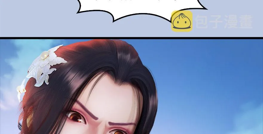 第177话：冬至雪VS李修竹 第103页