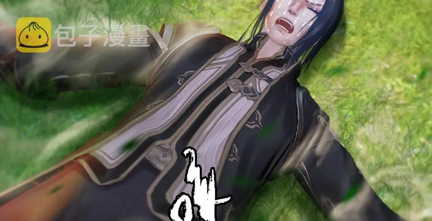 第177话：冬至雪VS李修竹 第112页