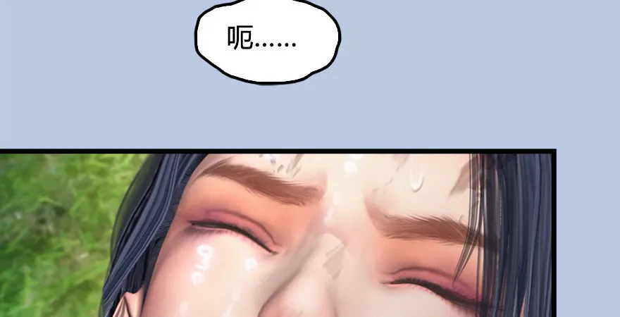 第177话：冬至雪VS李修竹 第116页