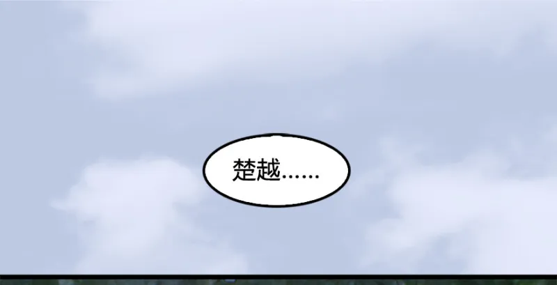 第178话：再次突破！！ 第4页