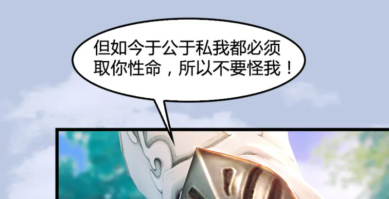 第178话：再次突破！！ 第11页