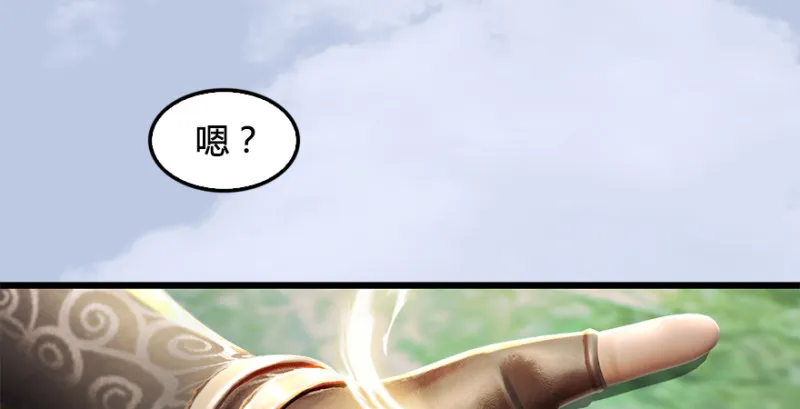 第178话：再次突破！！ 第13页