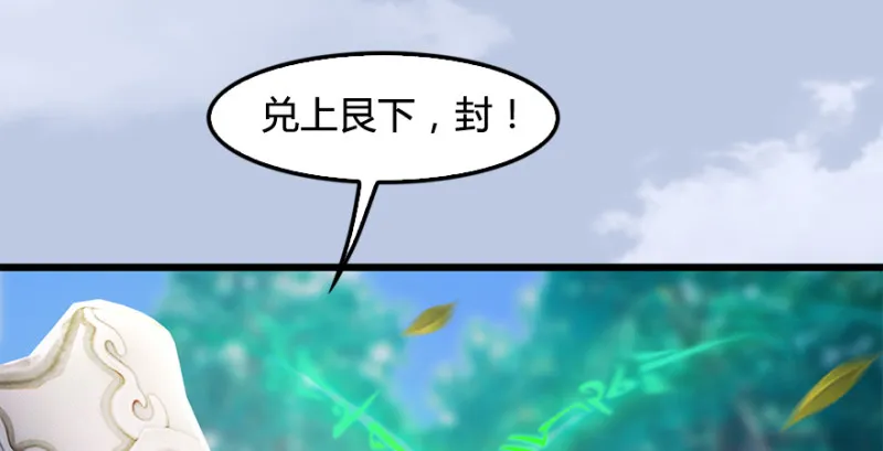 第178话：再次突破！！ 第15页
