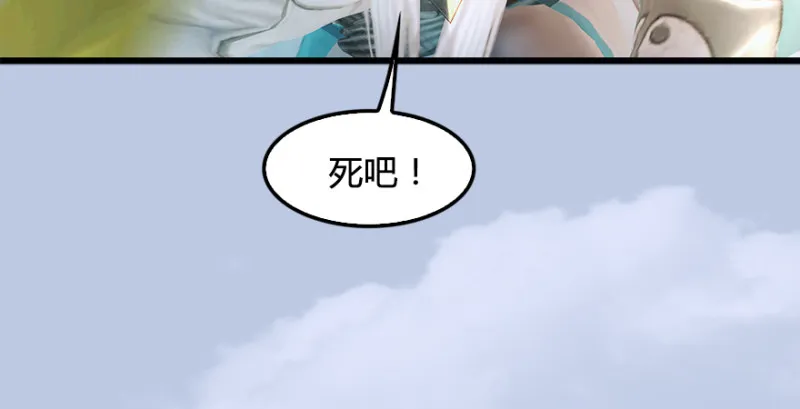 第178话：再次突破！！ 第21页